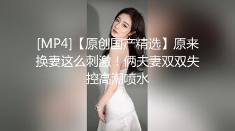 麻豆传媒-台湾第一女优吴梦梦风骚家政妇浪荡护理激情榨精