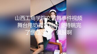 卡哇伊极品粉穴美乳萌妹带闺蜜一起女同秀，白丝网袜灵活舌头互舔逼逼，振动棒插入骑乘翘屁股后入，舔弄菊花非常诱人