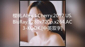 【星空传媒】XK8106回家的诱惑EP1过年前夕找个女友回家过年