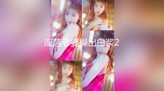 糖心出品风韵极品美娇娘up主▌小云云▌送错的快递AV棒 老公出差被老同学用AV棒玩弄 粗大肉棒填满小骚穴