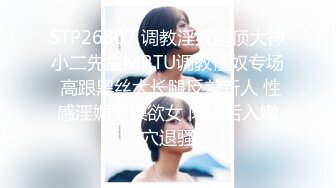 丝袜骚妻口活怎么样