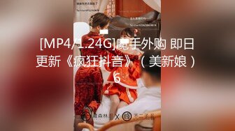 超嫩的三个姐妹花 脱光光一起撅着屁股等你后入 个个极品炮架~无敌嫩鲍~啪啪狂干~