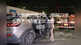 极品尤物网红姐妹花双飞，美女轮流操，黑丝美腿骑乘位，深插爆操美臀