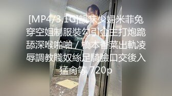 [MP4/ 789M] 新人下海颜值女神！说话温柔嗲嗲！等男主来了收费房，细腰美腿兔兔内裤