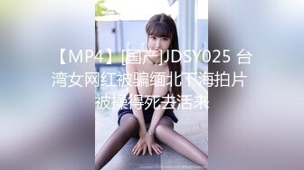 90后幼师骚妹子网袜后入