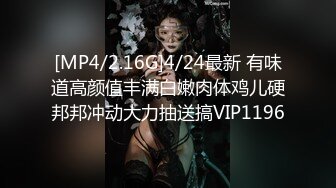 【最美??性爱体验】专泡学妹大神『91算啊会』最新约炮极品女大学生 极品丰臀 内射粉穴 蒙眼各种操 高清720P版