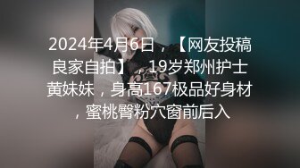 MP4/ 562M] 黑丝长腿美女 被无套输出 上位骑乘骚叫不停 奶子哗哗 操的白浆直流