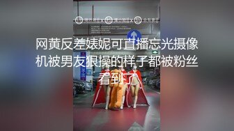 抖音巨乳网红李雅 跟好兄弟的老婆偷情差点被发现操的她叫出河南话别人的老婆就是香啊