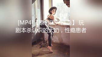 STP29934 新人下海颜值网红靓女！和小男友激情操逼！情趣制服蒙眼舔屌，翘起屁股后入撞击，表情对着镜头