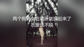 风韵阿姨出来偷情还带着女儿，宾馆肏得阿姨表情高潮连连，她女儿有点凶，以为妈妈被欺负了，一直喊：给我住手！