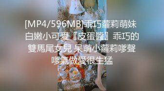 [MP4/ 1.26G] 酒店偷拍小美女开房约常客，付完钱开操，骑在身上调情吃屌，各种姿势爆操，搞了两发