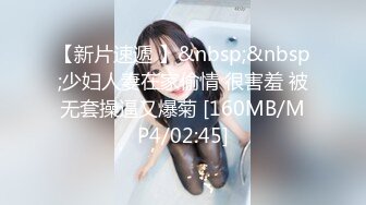 [MP4/797M]1/13最新 美女大学生做服装兼职模特被摄影师猥亵强制内射VIP1196