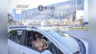 精品推荐！叔嫂乱伦给嫂子买了金手镯乐开花使劲草嫂子无套内射