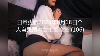 办公楼女厕牛人暗藏摄像头偷窥众多的美女职员来嘘嘘 (5)