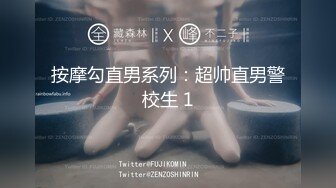 外围女神猎杀者『91斯文禽兽』震撼新作-性爱调教孕产期骚人妻 怀孕了必须内射