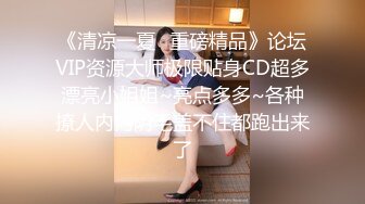 衬衣美腿极品御姐，拨开短裤磨蹭骚逼，大白屁股极度诱惑