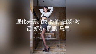 餐厅女厕偷拍爱玩手机的长美女 鲍鱼还挺嫩