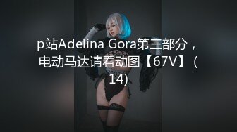 ❤️一起大玩3P❤️极品身材漂亮拜金大学生美眉被金主包养，找来朋友，多种情趣上下开攻内射纯