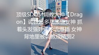 白虎女神跪着口完后再肛交