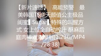 [2DF2] 撩妹渣男网恋约会青春活力漂亮纯情大学生美女妹子属于闷骚型把阴毛都刮了一线天馒头穴 [MP4/114MB][BT种子]