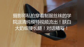 【新片速遞】苗条黑丝极品炮架子，专业直播，沙发上卖力口交，多样啪啪，小海豹道具，传教士冲刺内射[1.12G/MP4/02:44:26]