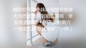 ❤️❤️两个嫩妹妹双飞轮流操，清纯呆萌美少女，一屌两女玩，一起翘腿求操，骑乘位打桩，乱换着输出