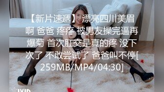 [MP4/1.5G]8-16全网寻花约啪已经驯服的良家母狗，床上随便内射，操到瘫软