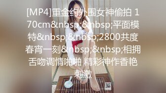 邻家乖乖女眼镜妹✌全身上下都是粉白超嫩酒店援交戴上锁精环推油啪啪啪内射中出