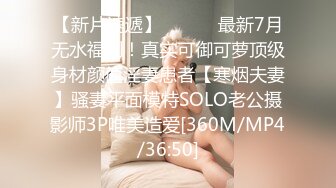 [原創錄制](sex)20240128_滋你一脸水