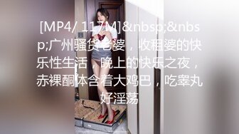 [MP4/368M]7/22最新 丰满性感吊钟奶子的熟女露脸制服诱惑道具深插刺激阴蒂VIP1196