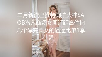 【新片速遞】网红脸妹子，白皙大奶红唇，被猥琐头套男推到操逼，女上位无套啪啪暴力打桩花样操逼[887M/MP4/02:19:36]