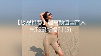 公厕调教啪啪操美腿乖乖女无套激情抽插啪趴下内裤直接内射中出