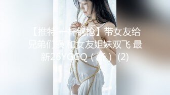 【网曝门事件】火爆全网『姐夫门』新娘与新郎姐夫偷情视频婚礼现场播放 饥渴疯狂做爱