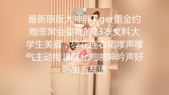 神仙级别神似江疏影，大美女全脱了【tiantian_LK】真是太漂亮了清纯女神看一眼就忘不掉，多少土豪为之疯狂 (4)