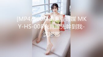 91制片厂 91KCM031 拉拉队妹妹 化身抖音变装女神 妹妹敏感湿润白虎小穴太诱人 暴力抽刺爽翻天 金宝娜