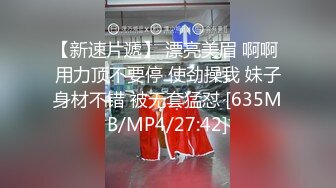 [MP4/ 1.53G] 乖乖的大奶少女给大哥撸起大鸡巴挨草，无套插入骚穴，配合小哥多体位蹂躏抽插