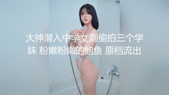 [MP4]小美女爱诱惑萝莉型清纯嫩妹诱惑给你看&nbsp;&nbsp;撩起衣服揉捏奶子 掰开嫩穴特写洞洞很小&nbsp;&nbsp;跳蛋震动呻吟&nbsp;&nbsp;翘起大屁股摆弄