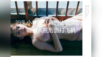 学校高冷女神私下我的母狗爱吃鸡八-无套-孕妇