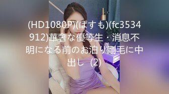 [MP4]高颜值SSS级甜美女神▌婕咪 ▌爆乳鹿角家政女仆 白虎蜜穴强势插入