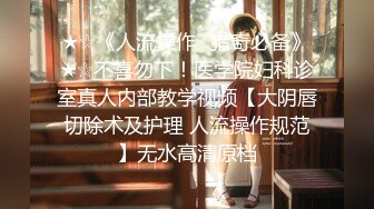 [MP4/946M]6/25最新 老公带着娇妻参加淫乱的4P派对口交吃屄润滑肛门后入内射VIP1196