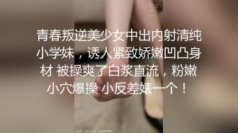 STP33231 穿上高跟陪狼友發騷，顏值不錯的美女模特跟狼友互動撩騷聽指揮大秀直播，揉奶玩逼敞開腿掰開騷穴給狼友看