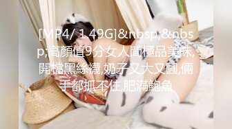 《云盘高质秘泄密》露脸才是王道！人妻反差母狗【弥生猫相】从少女到大孕肚各种淫荡自拍，露出颜射足交道具啪啪母狗属性拉满 (4)