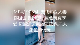 【不不不】高颜值美少妇穿着透明丝布跳这舞若隐若现诱人