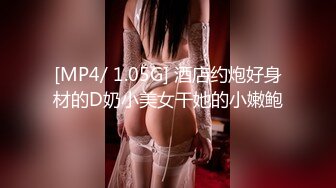 无水印[MP4/174M]1/27 高颜伪娘吃鸡撅着屁屁被小哥哥后入输出小骚逼很舒服VIP1196