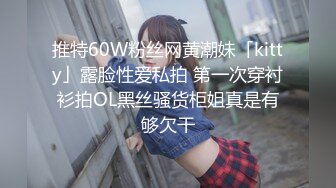 探花西门庆3000元约操 童颜巨乳酷似抖音网红董赤赤的学生妹 微胖界的天花板