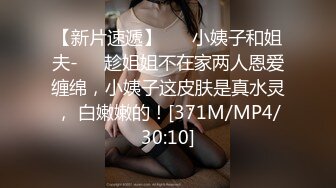 【唯美做爱??战斗情侣】最美推特博主『仙女』疯狂性爱 穿着情趣爆裂黑丝各种狂干 各种姿势 强制高潮 高清720P原版