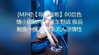 最新流出 丹妮2020.10.6（S）高清大尺度套图[664P/1.17G]