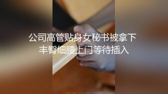 【Andy_coco】留学生身材超哇塞，咪咪沫油，看了想射 (2)