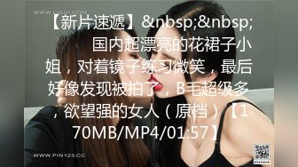 [MP4]极品混血绝色美女做瑜伽锻炼的时候被教练给操了