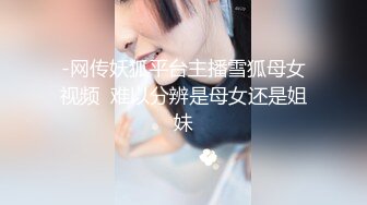 -麻豆传媒MD0088爱情迷魂计花心男子的情色陷阱